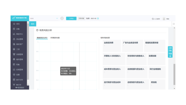 江苏如何选择合适的企业软件定制开发公司以提升竞争力